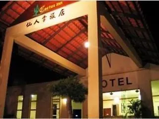 Cactus Inn Masai